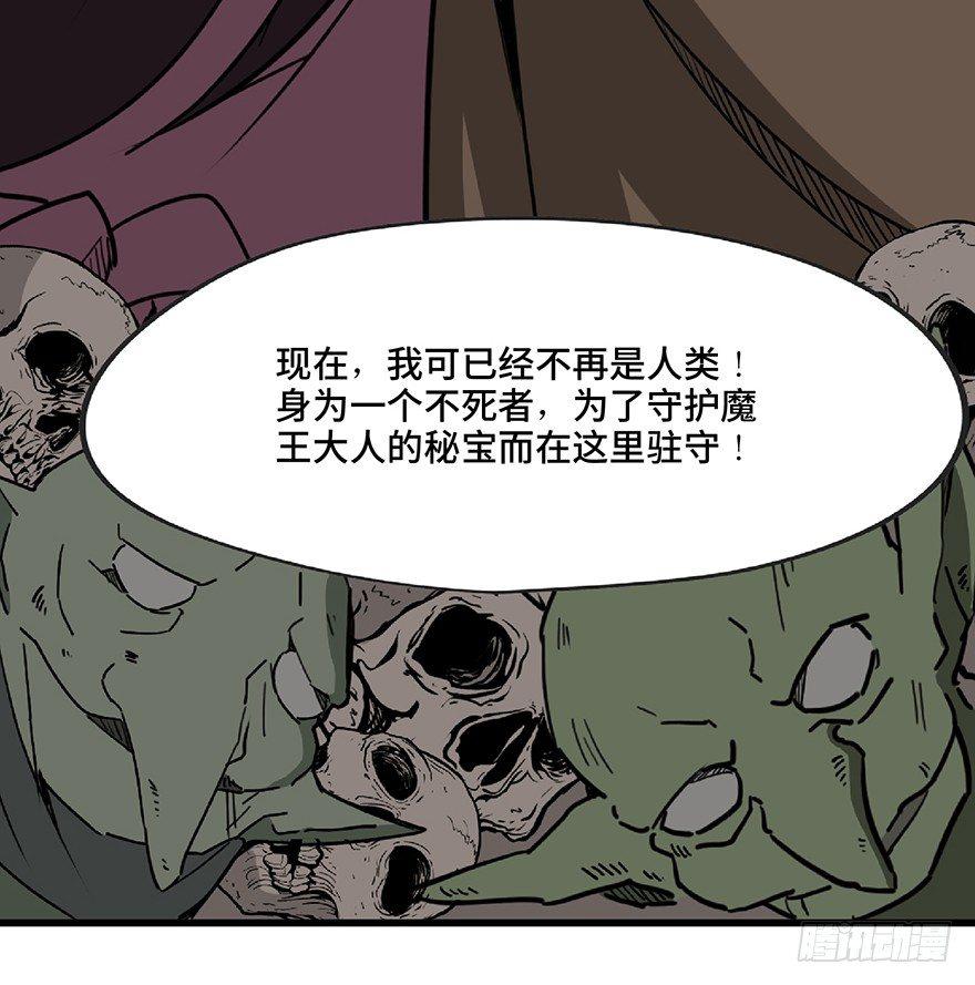 《心跳300秒》漫画最新章节第一三零话·工具人直播间免费下拉式在线观看章节第【51】张图片