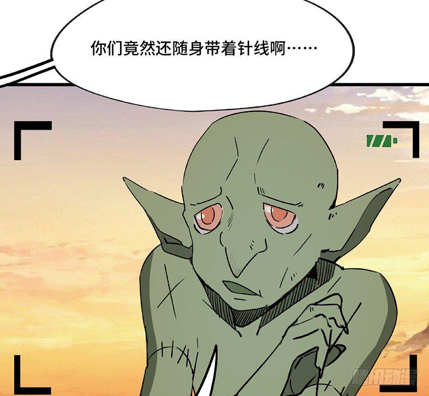 《心跳300秒》漫画最新章节第一三零话·工具人直播间免费下拉式在线观看章节第【67】张图片