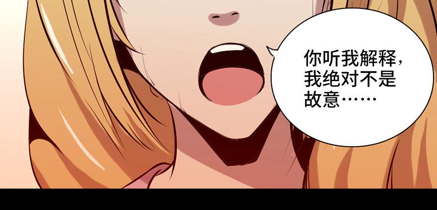 《心跳300秒》漫画最新章节第十四话·悬崖上的女鬼免费下拉式在线观看章节第【90】张图片