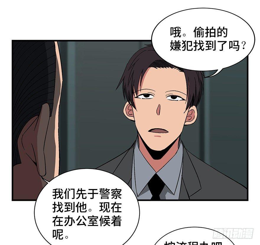 《心跳300秒》漫画最新章节第一三一话·技术无罪免费下拉式在线观看章节第【14】张图片