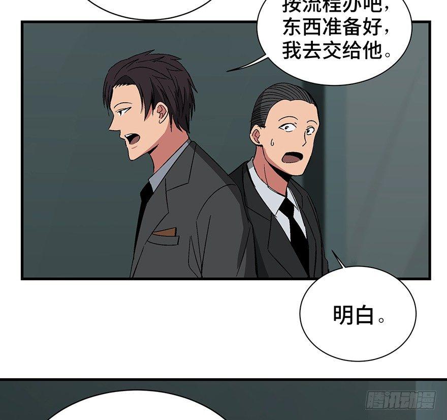 《心跳300秒》漫画最新章节第一三一话·技术无罪免费下拉式在线观看章节第【15】张图片