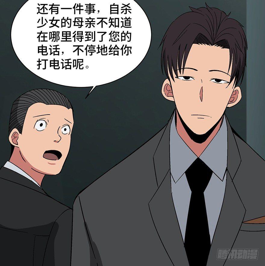 《心跳300秒》漫画最新章节第一三一话·技术无罪免费下拉式在线观看章节第【16】张图片