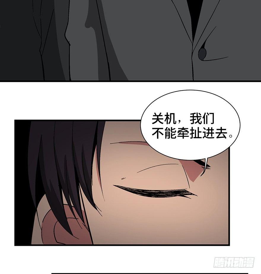 《心跳300秒》漫画最新章节第一三一话·技术无罪免费下拉式在线观看章节第【17】张图片