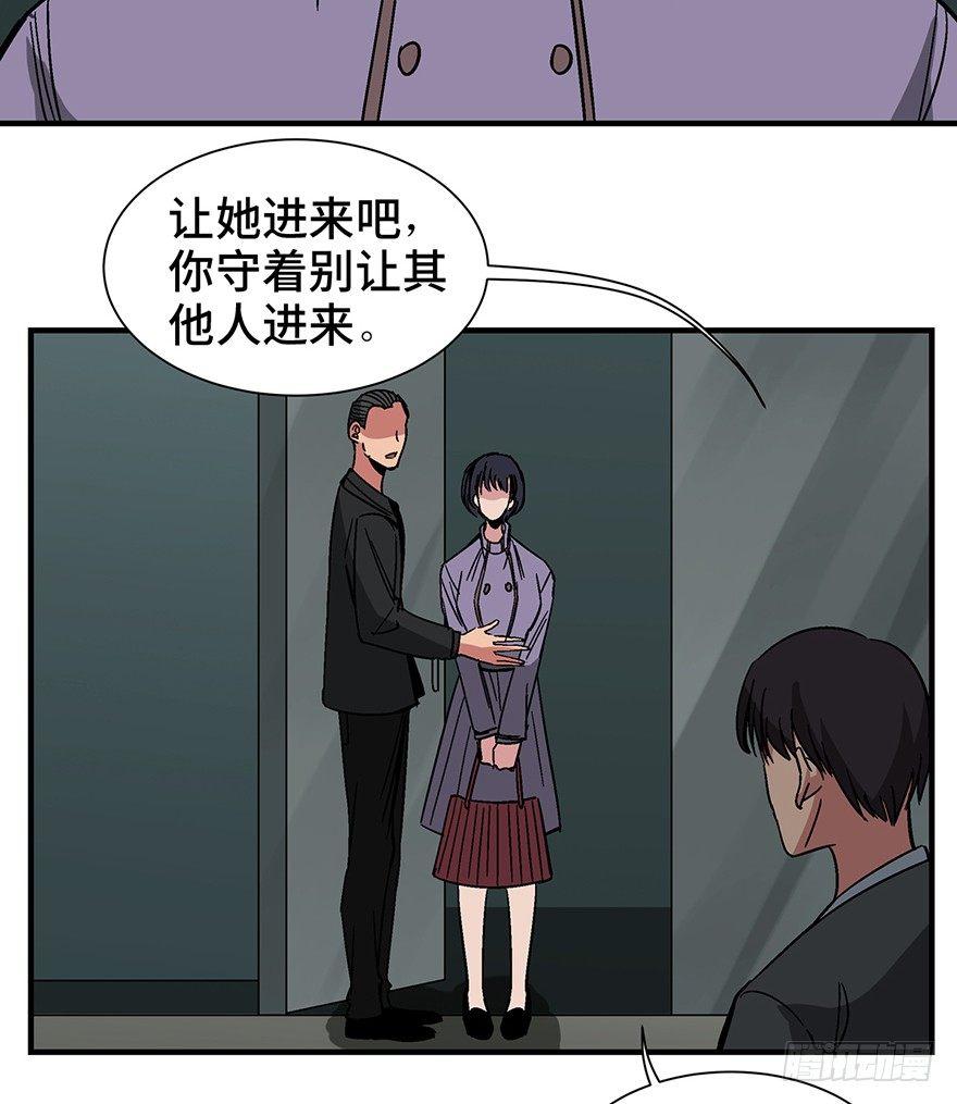 《心跳300秒》漫画最新章节第一三一话·技术无罪免费下拉式在线观看章节第【31】张图片