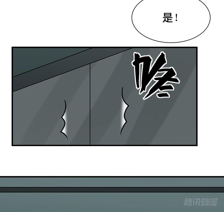 《心跳300秒》漫画最新章节第一三一话·技术无罪免费下拉式在线观看章节第【32】张图片