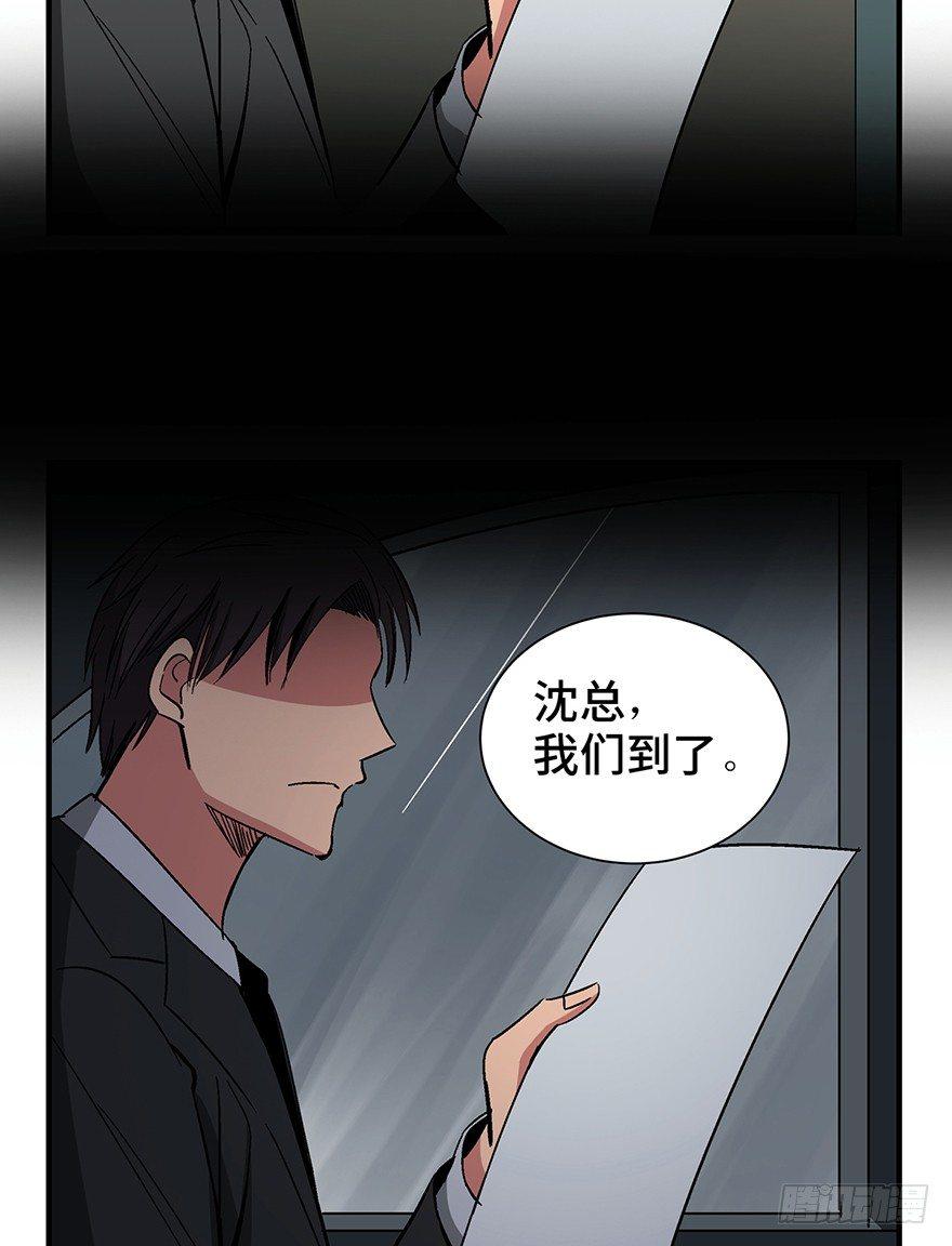 《心跳300秒》漫画最新章节第一三一话·技术无罪免费下拉式在线观看章节第【67】张图片