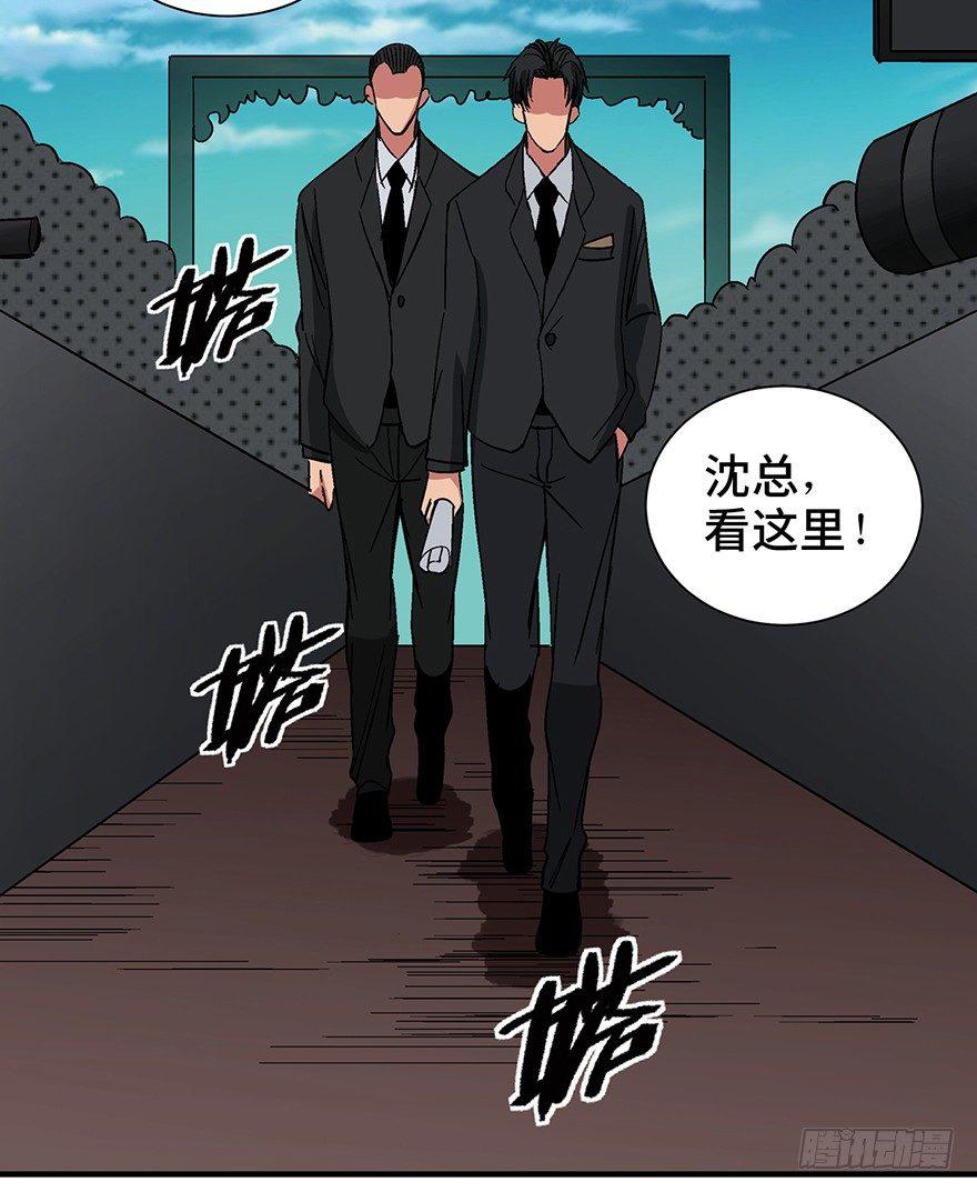 《心跳300秒》漫画最新章节第一三一话·技术无罪免费下拉式在线观看章节第【69】张图片