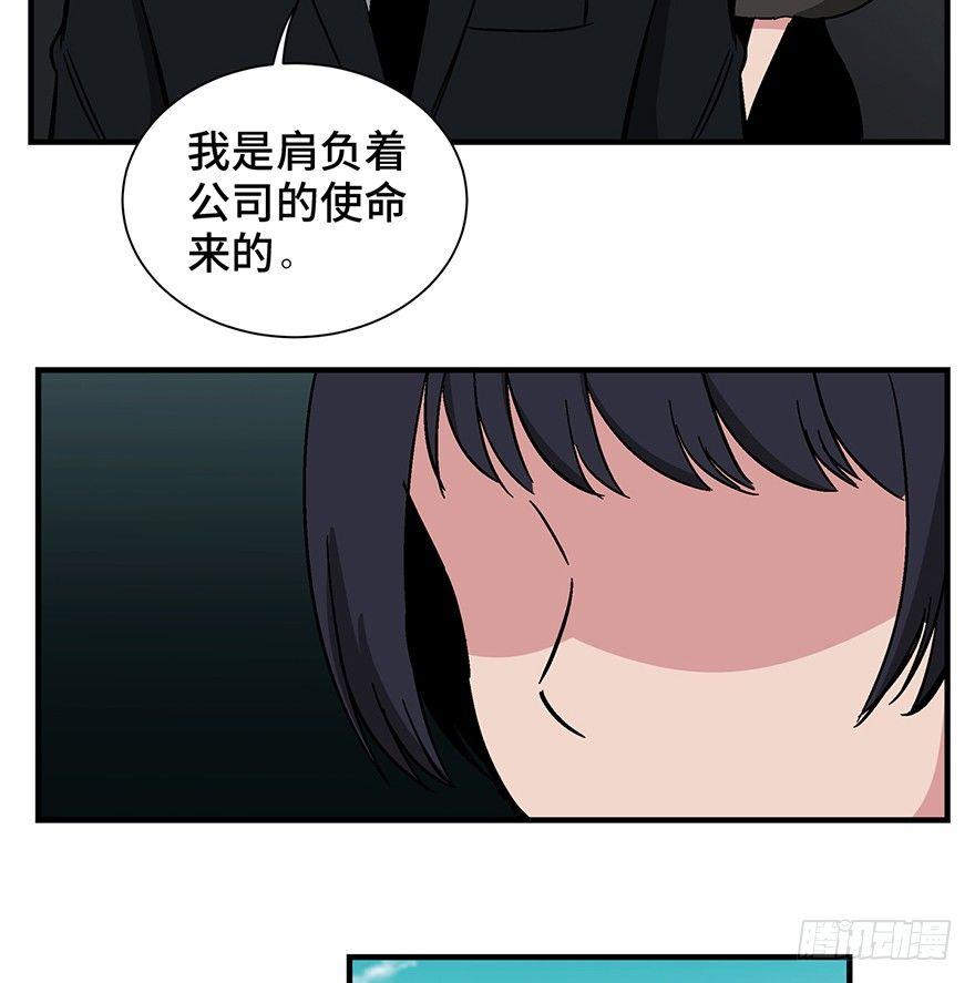 《心跳300秒》漫画最新章节第一三一话·技术无罪免费下拉式在线观看章节第【72】张图片