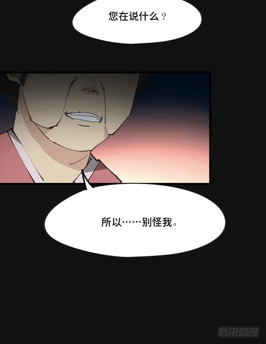 《心跳300秒》漫画最新章节第一三四话·弱 点免费下拉式在线观看章节第【100】张图片