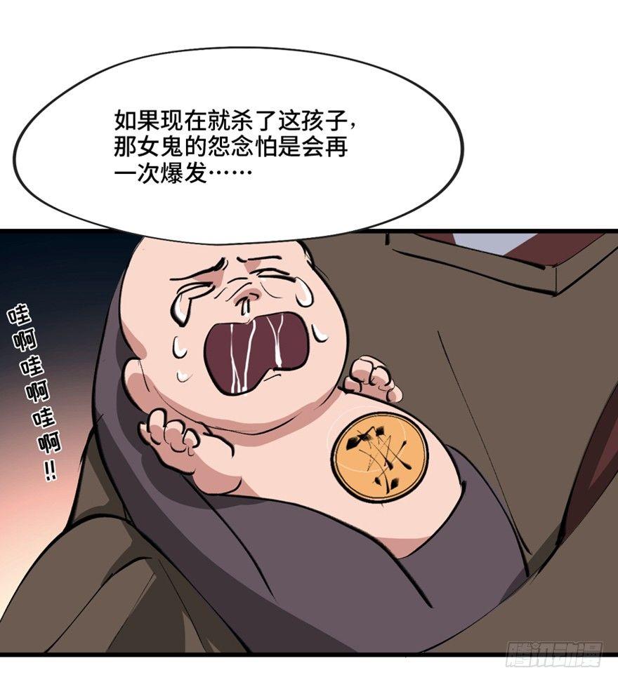 《心跳300秒》漫画最新章节第一三四话·弱 点免费下拉式在线观看章节第【105】张图片