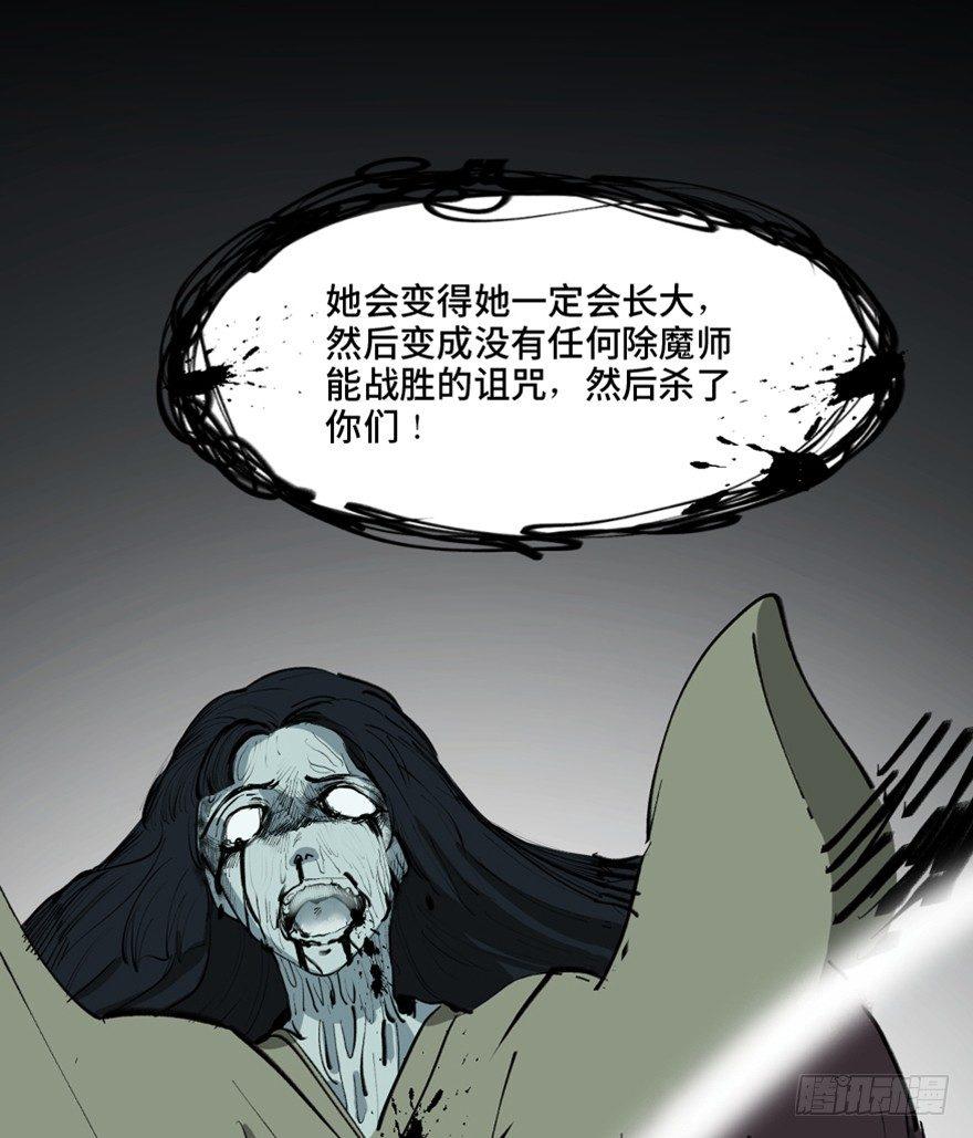 《心跳300秒》漫画最新章节第一三四话·弱 点免费下拉式在线观看章节第【107】张图片