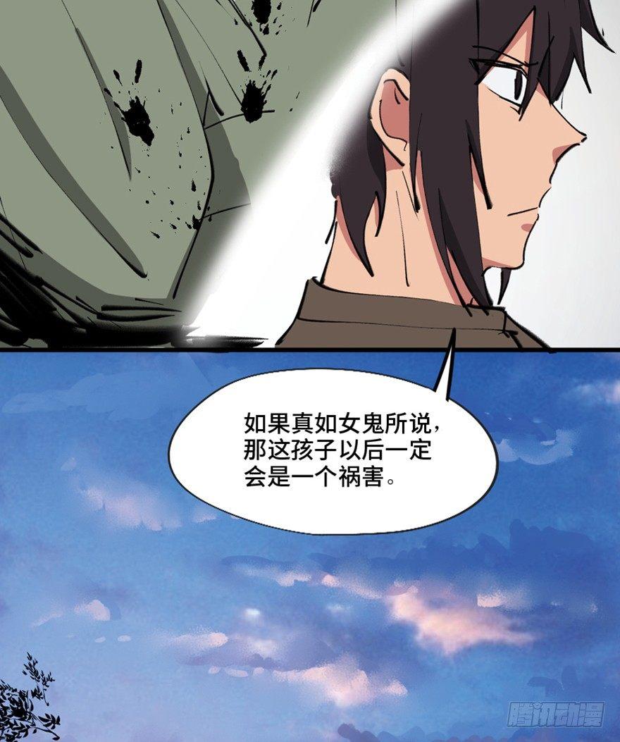 《心跳300秒》漫画最新章节第一三四话·弱 点免费下拉式在线观看章节第【108】张图片