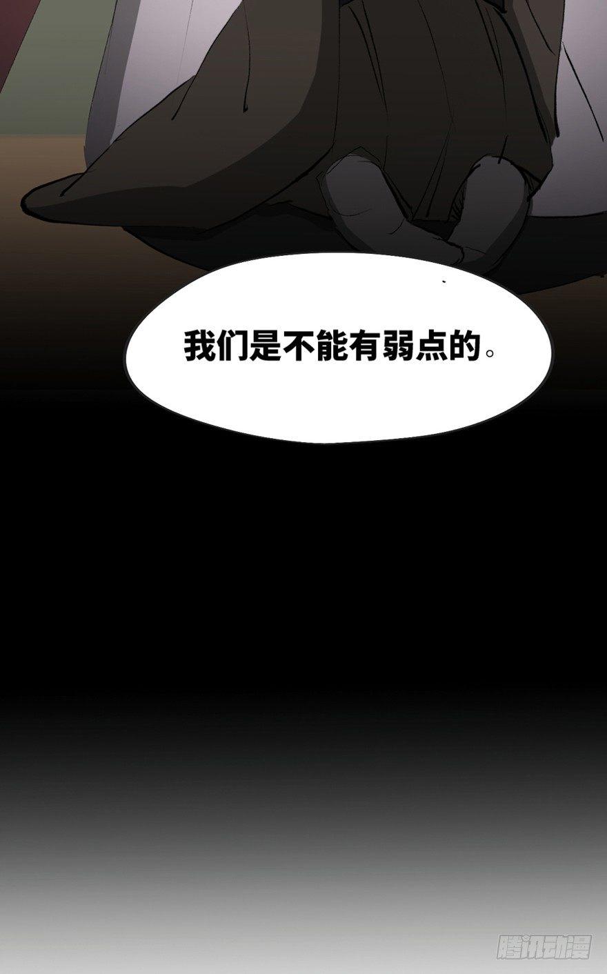 《心跳300秒》漫画最新章节第一三四话·弱 点免费下拉式在线观看章节第【19】张图片