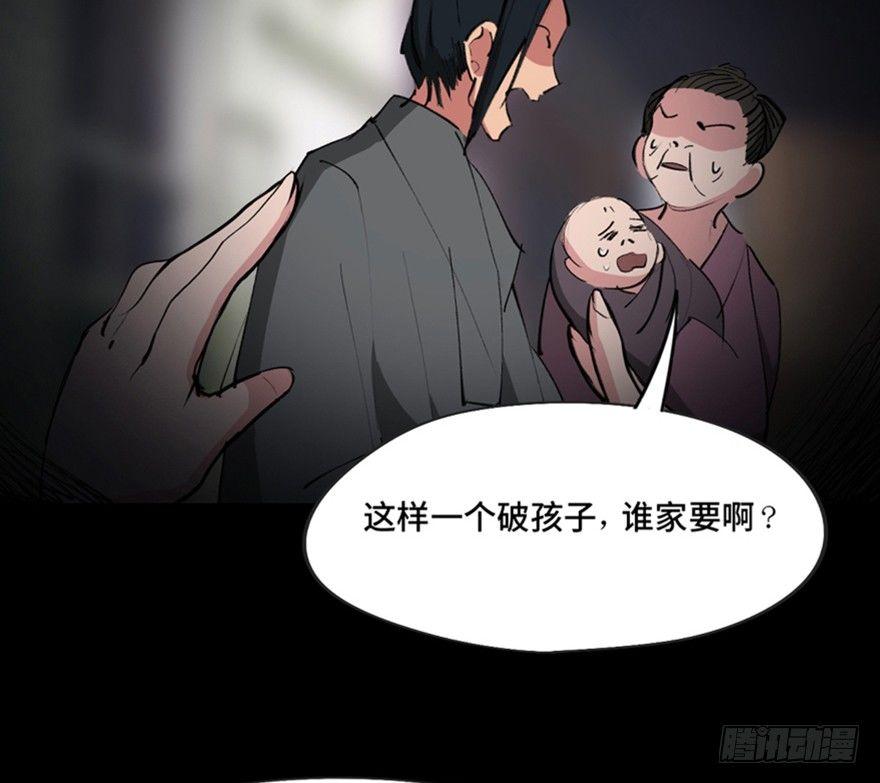 《心跳300秒》漫画最新章节第一三四话·弱 点免费下拉式在线观看章节第【54】张图片