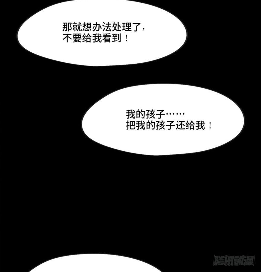 《心跳300秒》漫画最新章节第一三四话·弱 点免费下拉式在线观看章节第【55】张图片