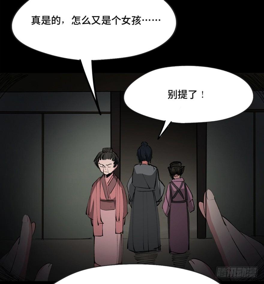 《心跳300秒》漫画最新章节第一三四话·弱 点免费下拉式在线观看章节第【56】张图片