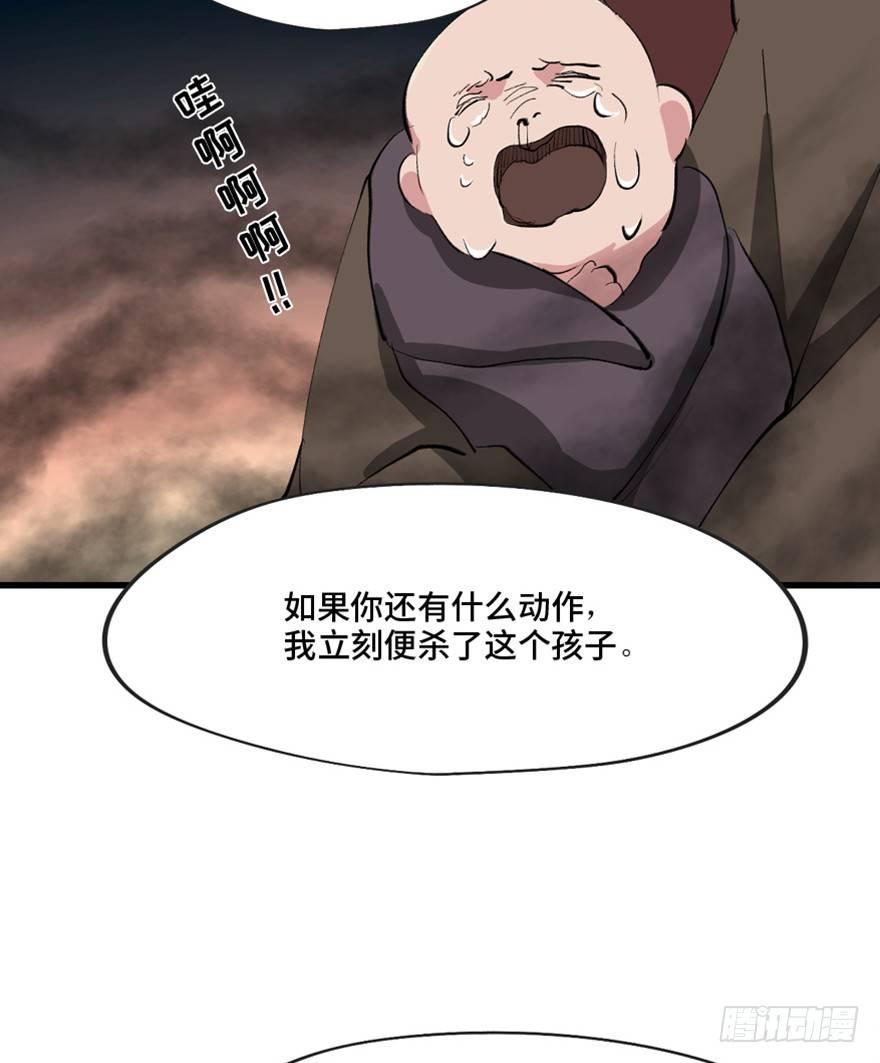 《心跳300秒》漫画最新章节第一三四话·弱 点免费下拉式在线观看章节第【82】张图片