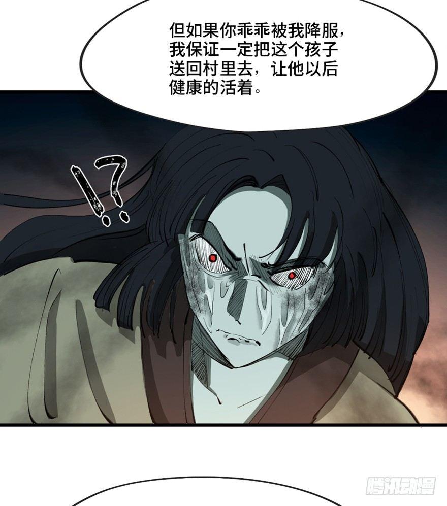 《心跳300秒》漫画最新章节第一三四话·弱 点免费下拉式在线观看章节第【83】张图片