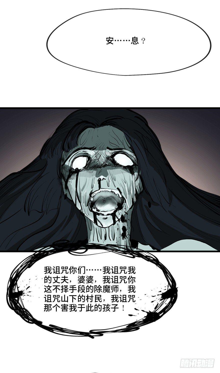 《心跳300秒》漫画最新章节第一三四话·弱 点免费下拉式在线观看章节第【93】张图片