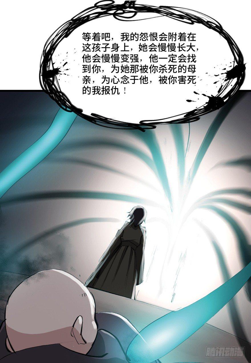 《心跳300秒》漫画最新章节第一三四话·弱 点免费下拉式在线观看章节第【94】张图片