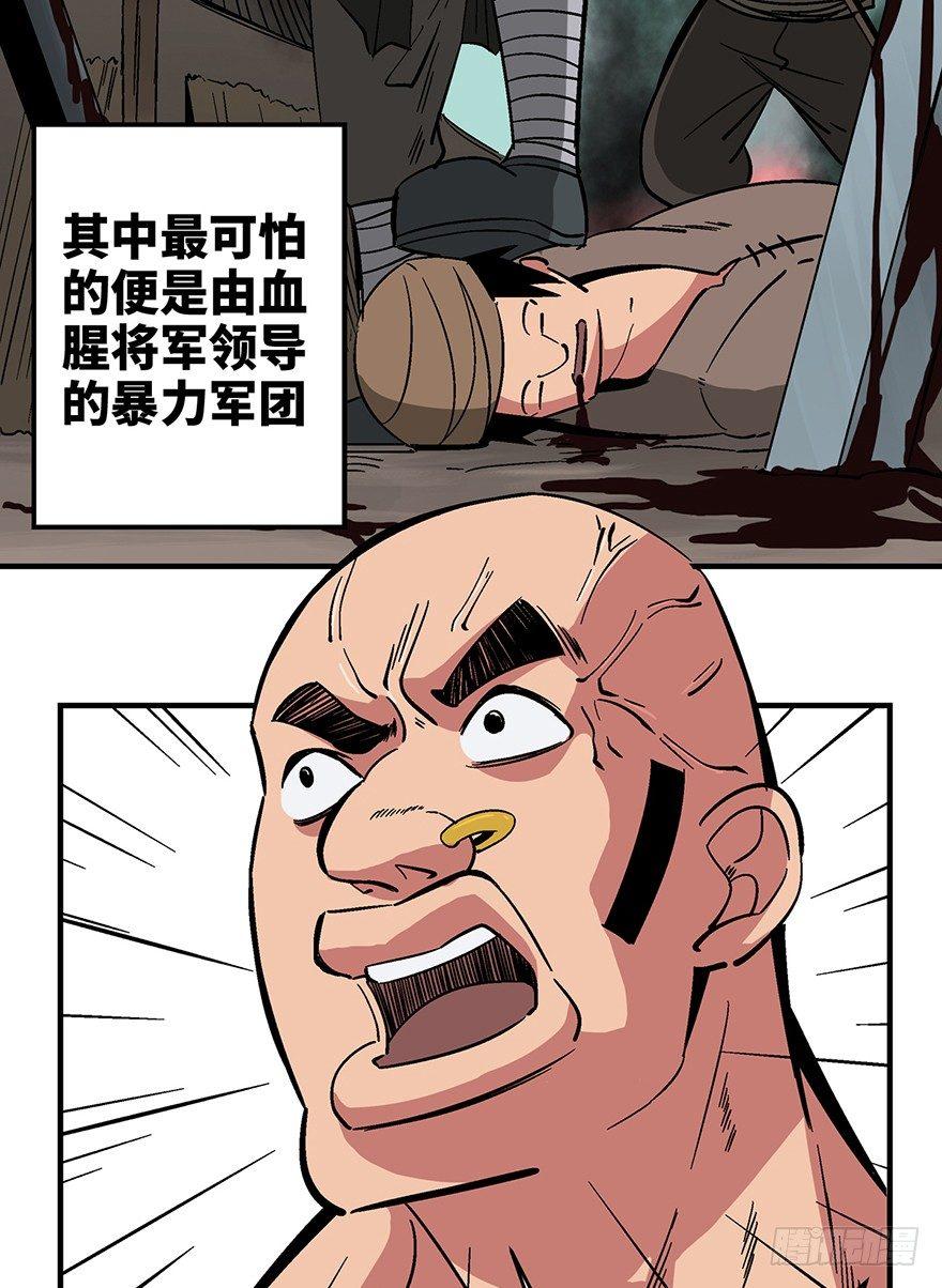 《心跳300秒》漫画最新章节第一三五话·豆 花免费下拉式在线观看章节第【3】张图片