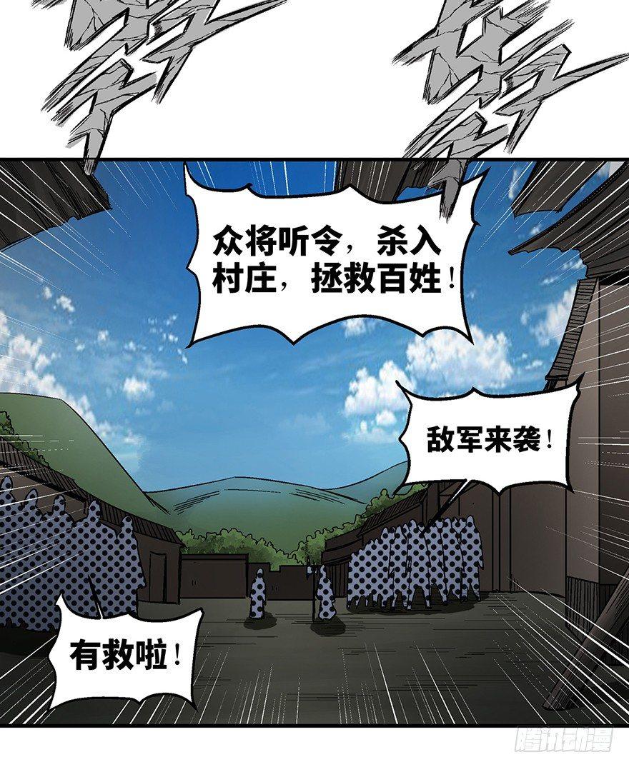 《心跳300秒》漫画最新章节第一三五话·豆 花免费下拉式在线观看章节第【59】张图片