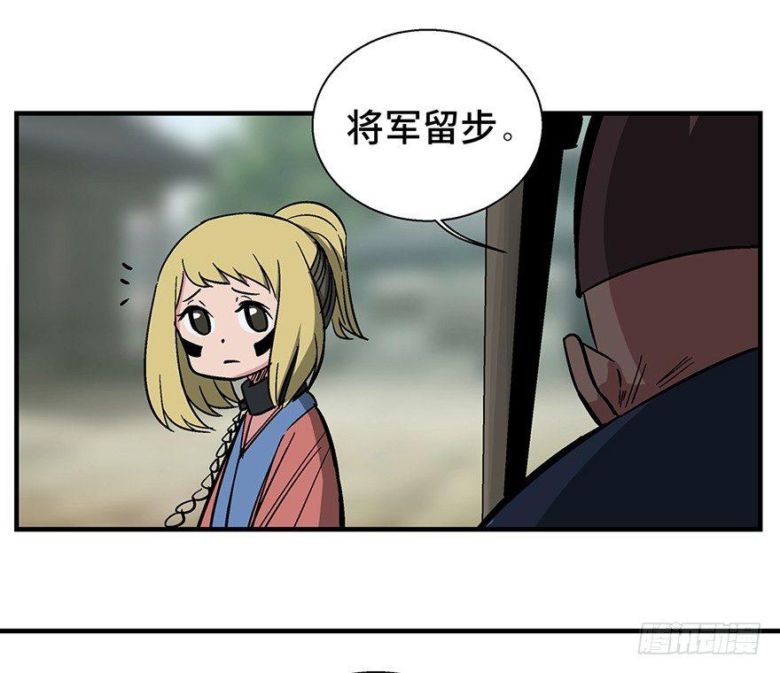 《心跳300秒》漫画最新章节第一三五话·豆 花免费下拉式在线观看章节第【63】张图片