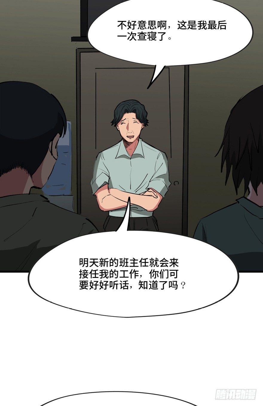 《心跳300秒》漫画最新章节第一三七话·价 值免费下拉式在线观看章节第【21】张图片