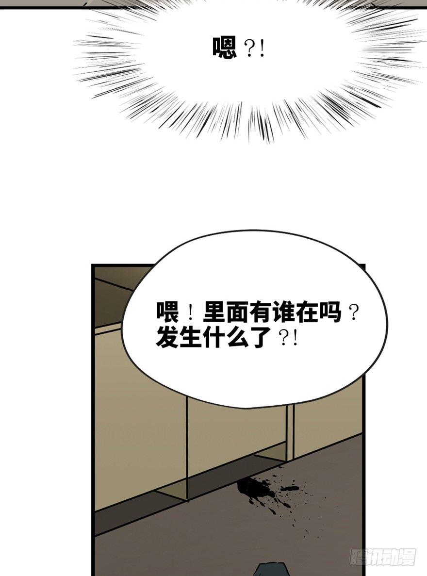 《心跳300秒》漫画最新章节第一三七话·价 值免费下拉式在线观看章节第【34】张图片