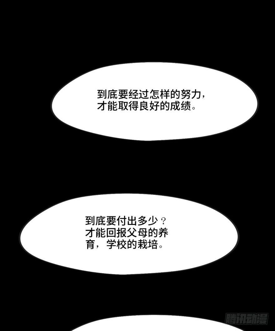 《心跳300秒》漫画最新章节第一三七话·价 值免费下拉式在线观看章节第【63】张图片