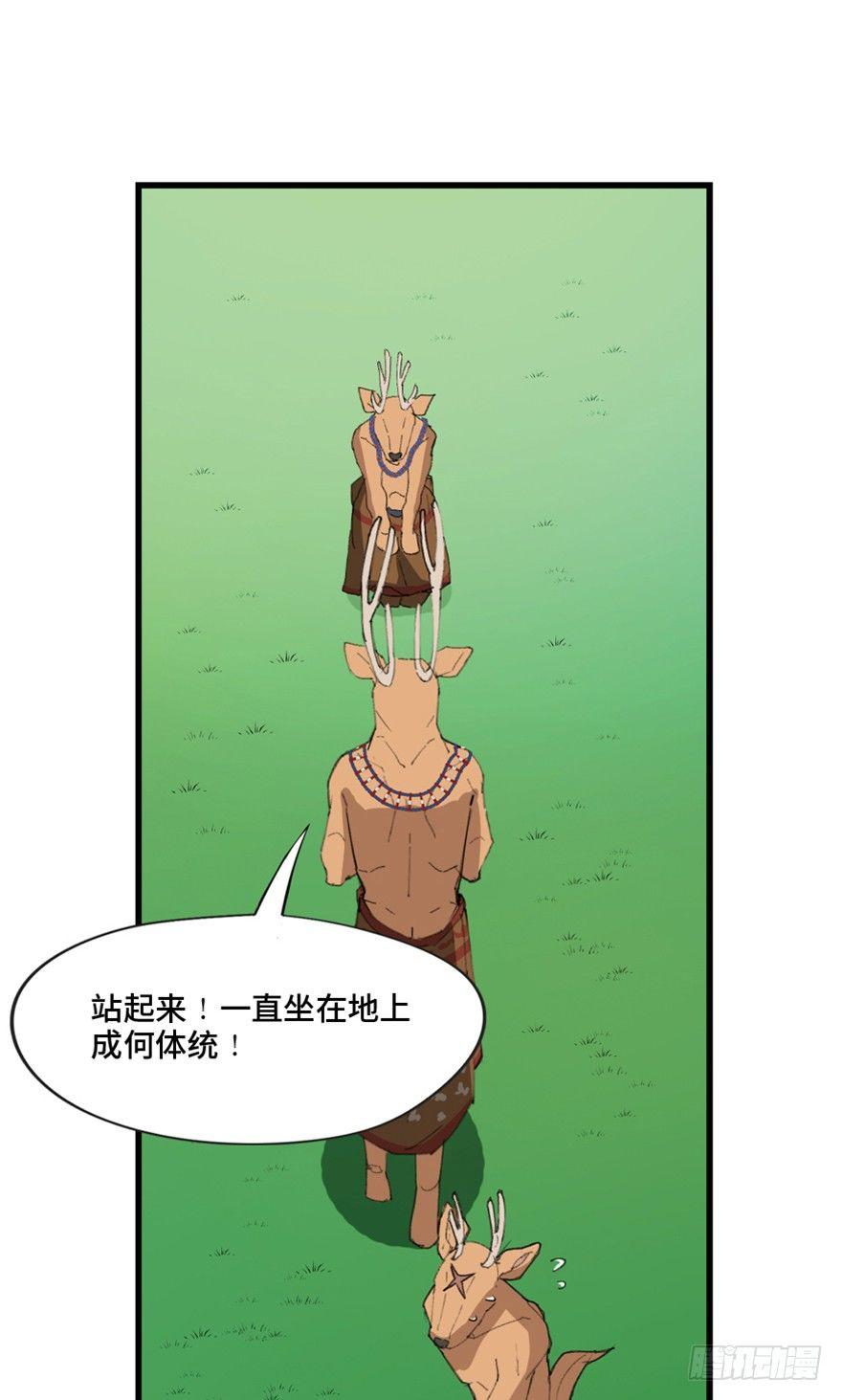 《心跳300秒》漫画最新章节第一三九话·进 化免费下拉式在线观看章节第【19】张图片