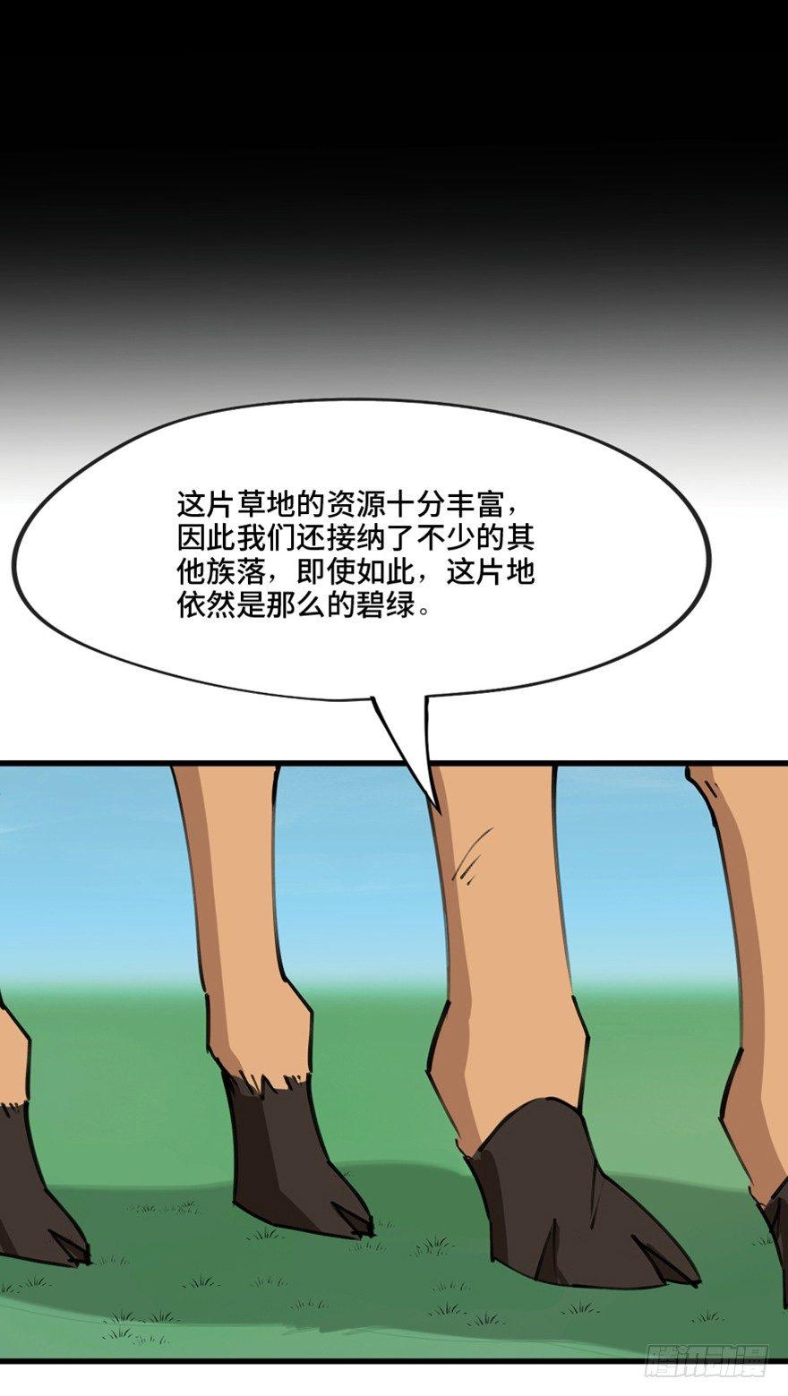 《心跳300秒》漫画最新章节第一三九话·进 化免费下拉式在线观看章节第【34】张图片