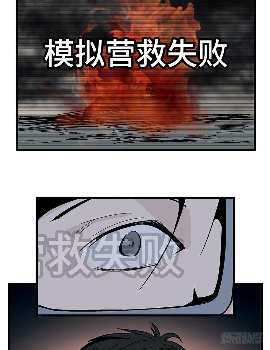 《心跳300秒》漫画最新章节第一四零话·AI生活免费下拉式在线观看章节第【11】张图片