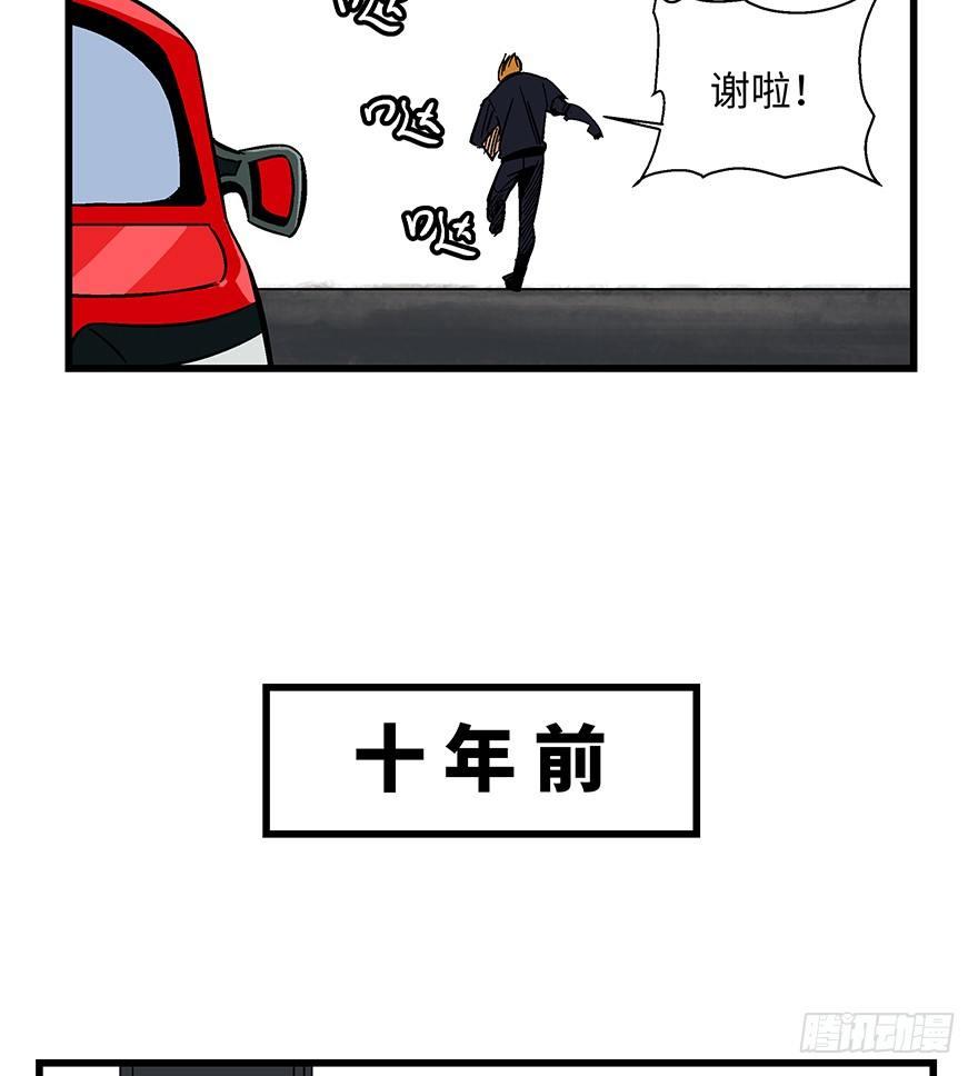 《心跳300秒》漫画最新章节第一四零话·AI生活免费下拉式在线观看章节第【22】张图片