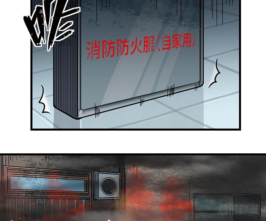 《心跳300秒》漫画最新章节第一四零话·AI生活免费下拉式在线观看章节第【3】张图片