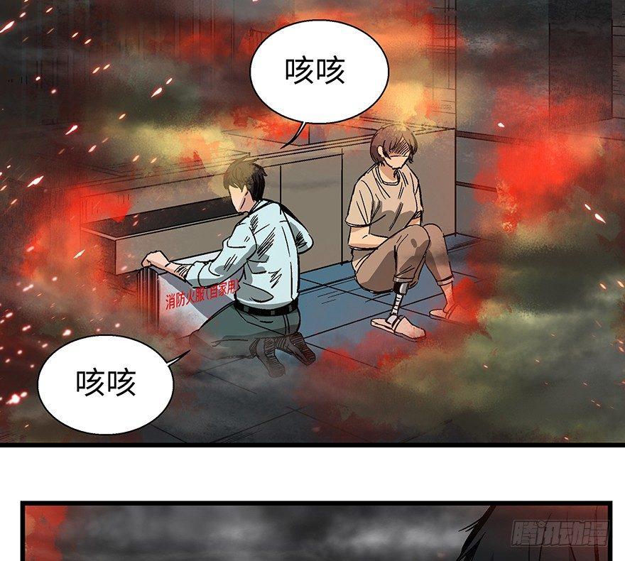 《心跳300秒》漫画最新章节第一四零话·AI生活免费下拉式在线观看章节第【4】张图片