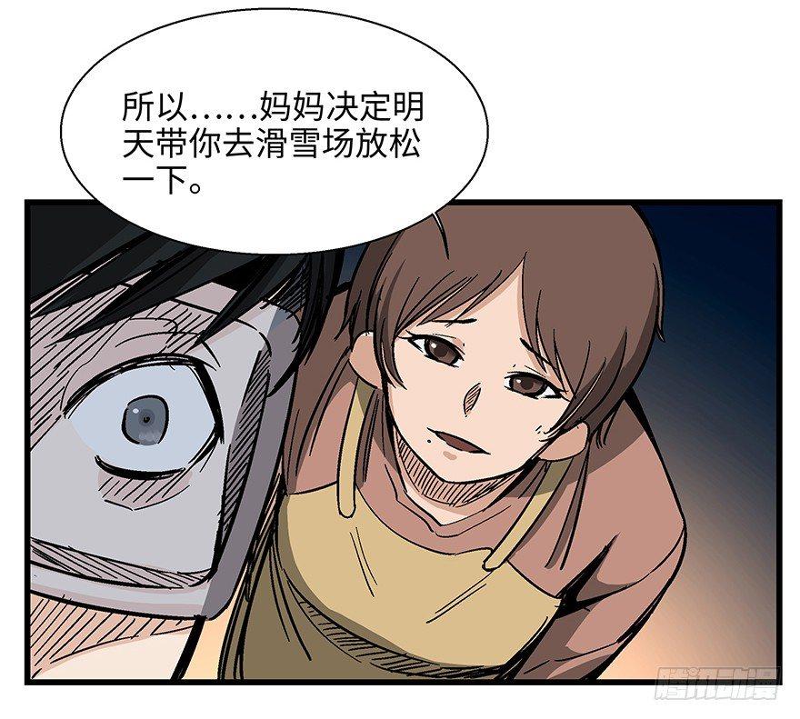 《心跳300秒》漫画最新章节第一四零话·AI生活免费下拉式在线观看章节第【45】张图片