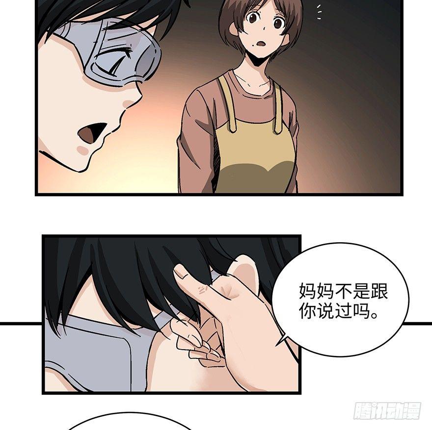 《心跳300秒》漫画最新章节第一四零话·AI生活免费下拉式在线观看章节第【48】张图片