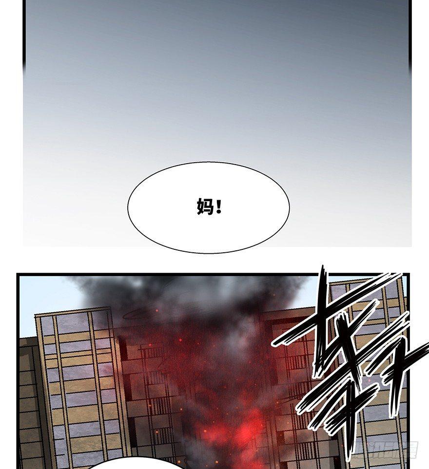 《心跳300秒》漫画最新章节第一四零话·AI生活免费下拉式在线观看章节第【71】张图片