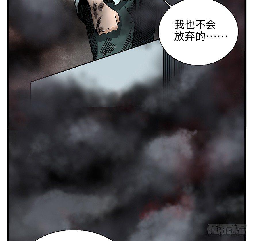 《心跳300秒》漫画最新章节第一四零话·AI生活免费下拉式在线观看章节第【79】张图片