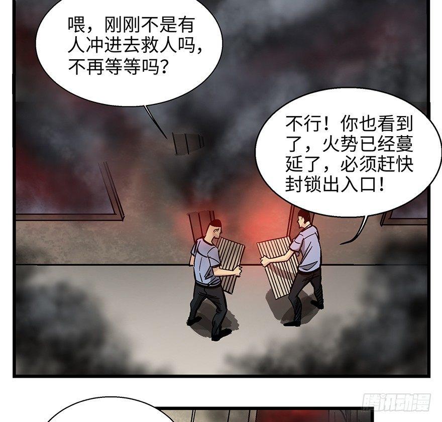 《心跳300秒》漫画最新章节第一四零话·AI生活免费下拉式在线观看章节第【80】张图片