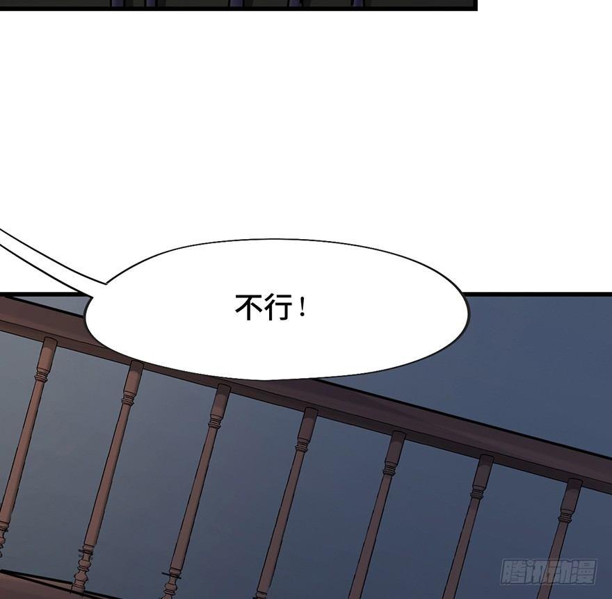 《心跳300秒》漫画最新章节第一四一话·创造妈妈免费下拉式在线观看章节第【3】张图片