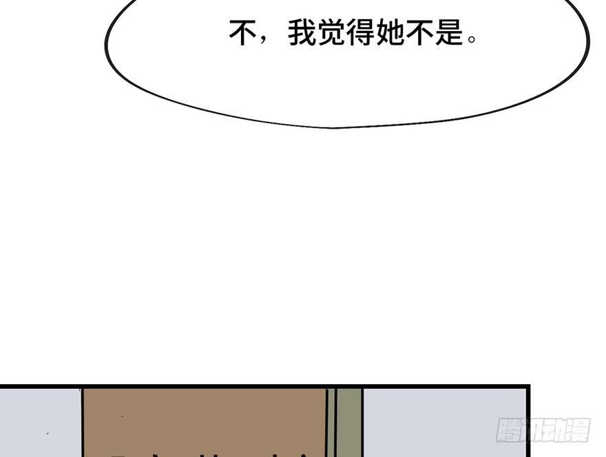 《心跳300秒》漫画最新章节第一四一话·创造妈妈免费下拉式在线观看章节第【62】张图片