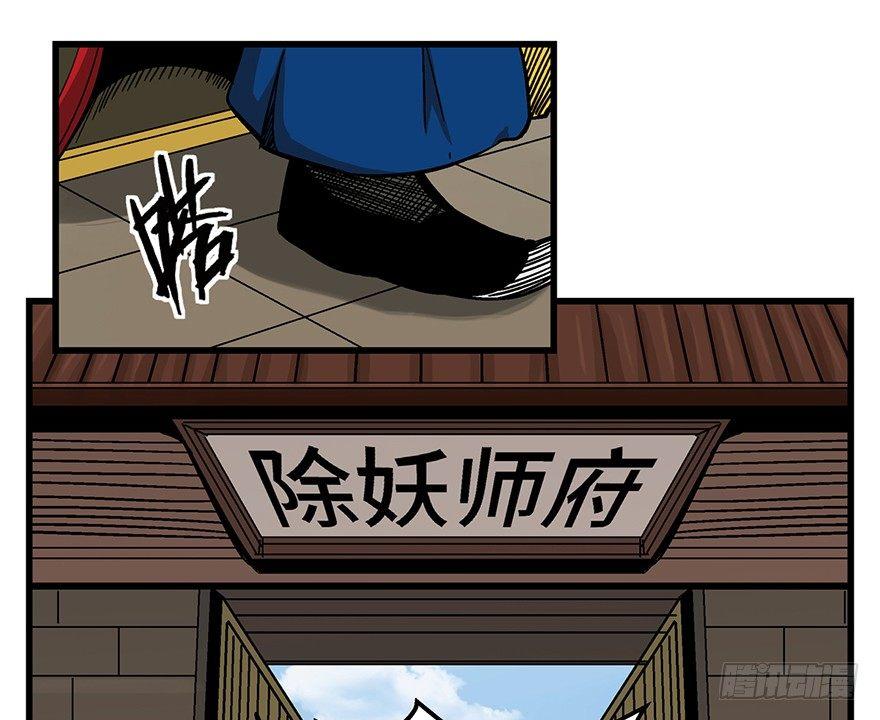 《心跳300秒》漫画最新章节第一四二话·杠精必须死免费下拉式在线观看章节第【14】张图片