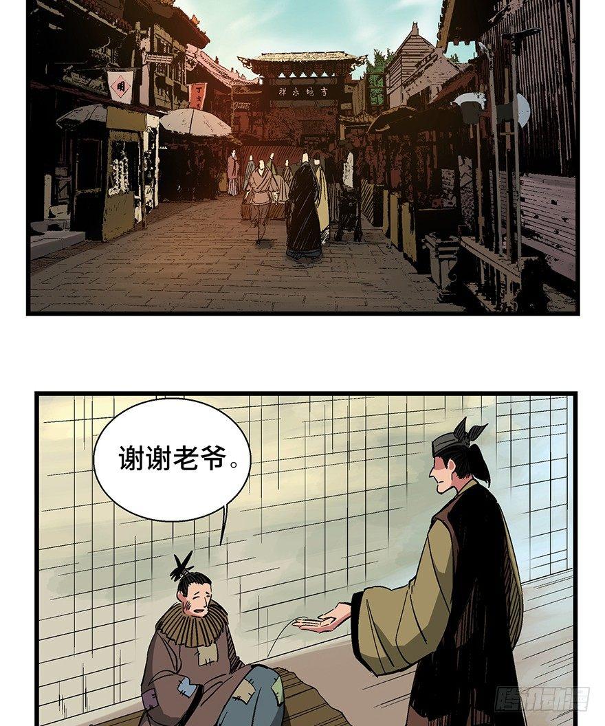 《心跳300秒》漫画最新章节第一四二话·杠精必须死免费下拉式在线观看章节第【5】张图片