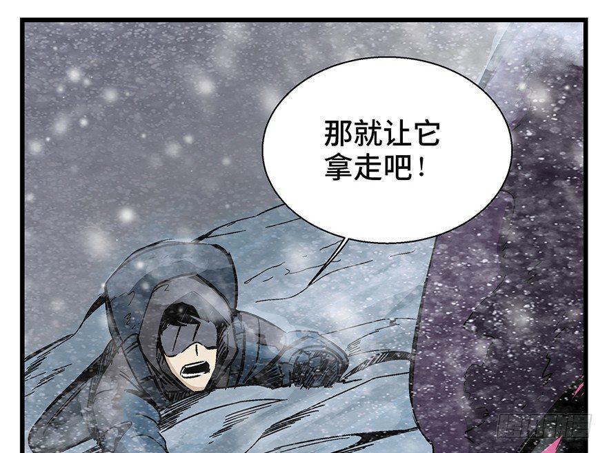 《心跳300秒》漫画最新章节第一四三话·登 山免费下拉式在线观看章节第【35】张图片