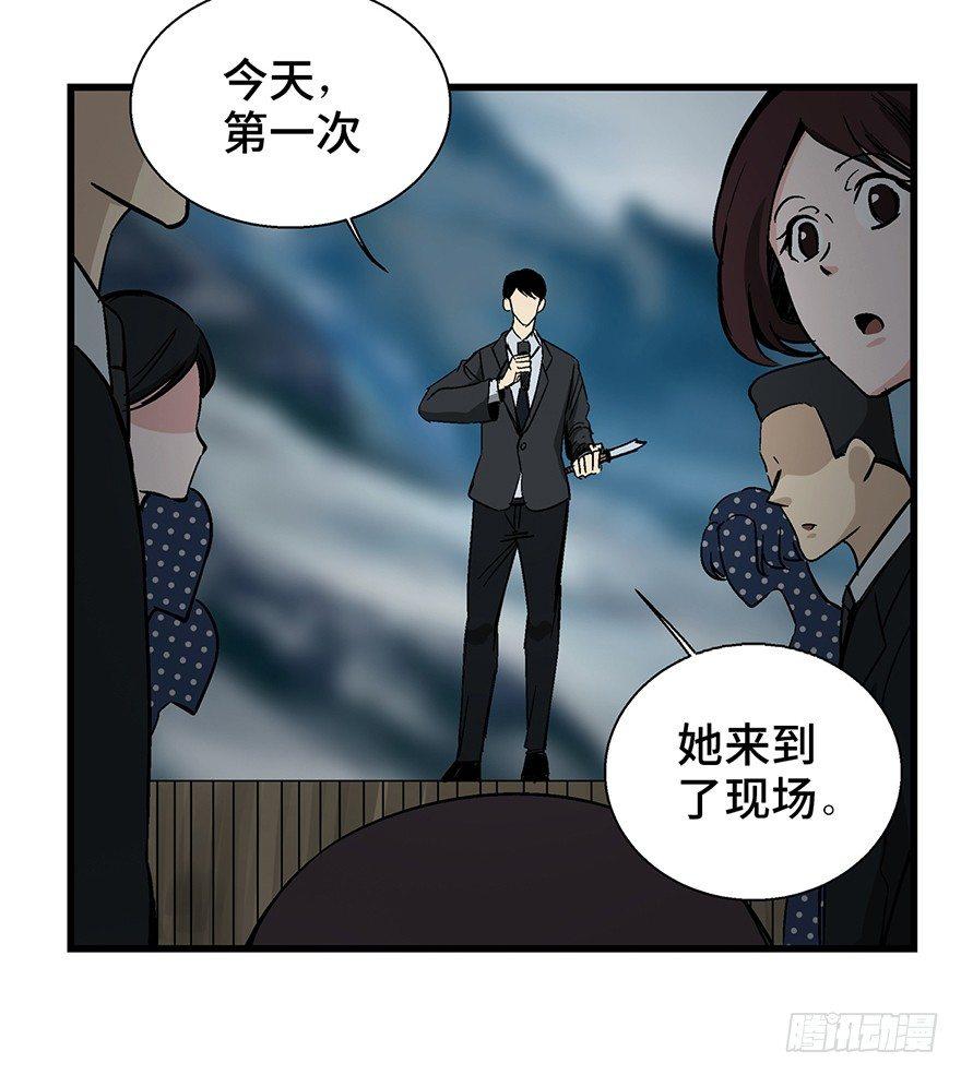 《心跳300秒》漫画最新章节第一四三话·登 山免费下拉式在线观看章节第【61】张图片