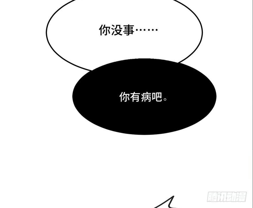 《心跳300秒》漫画最新章节第一四四话·问 题免费下拉式在线观看章节第【103】张图片