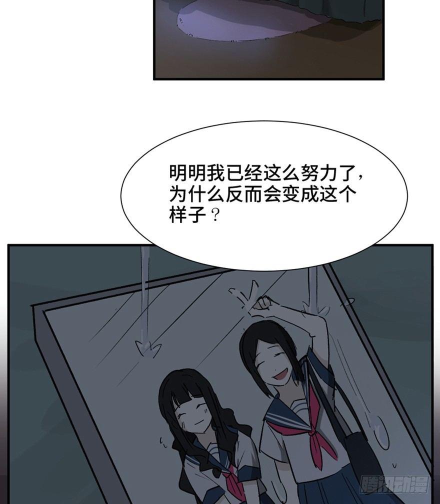 《心跳300秒》漫画最新章节第一四四话·问 题免费下拉式在线观看章节第【111】张图片