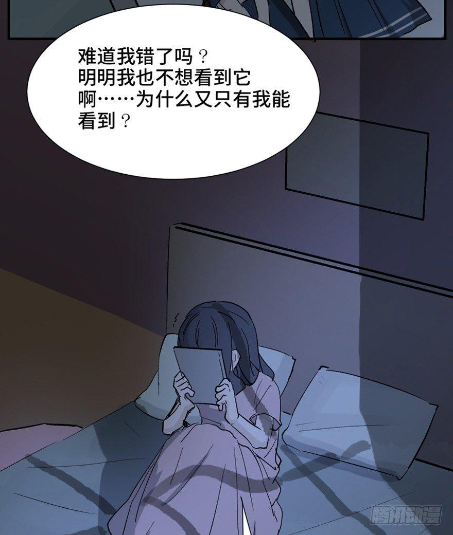 《心跳300秒》漫画最新章节第一四四话·问 题免费下拉式在线观看章节第【112】张图片